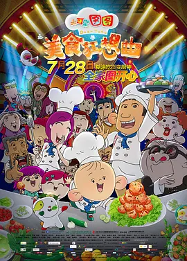 精品久久免费视频